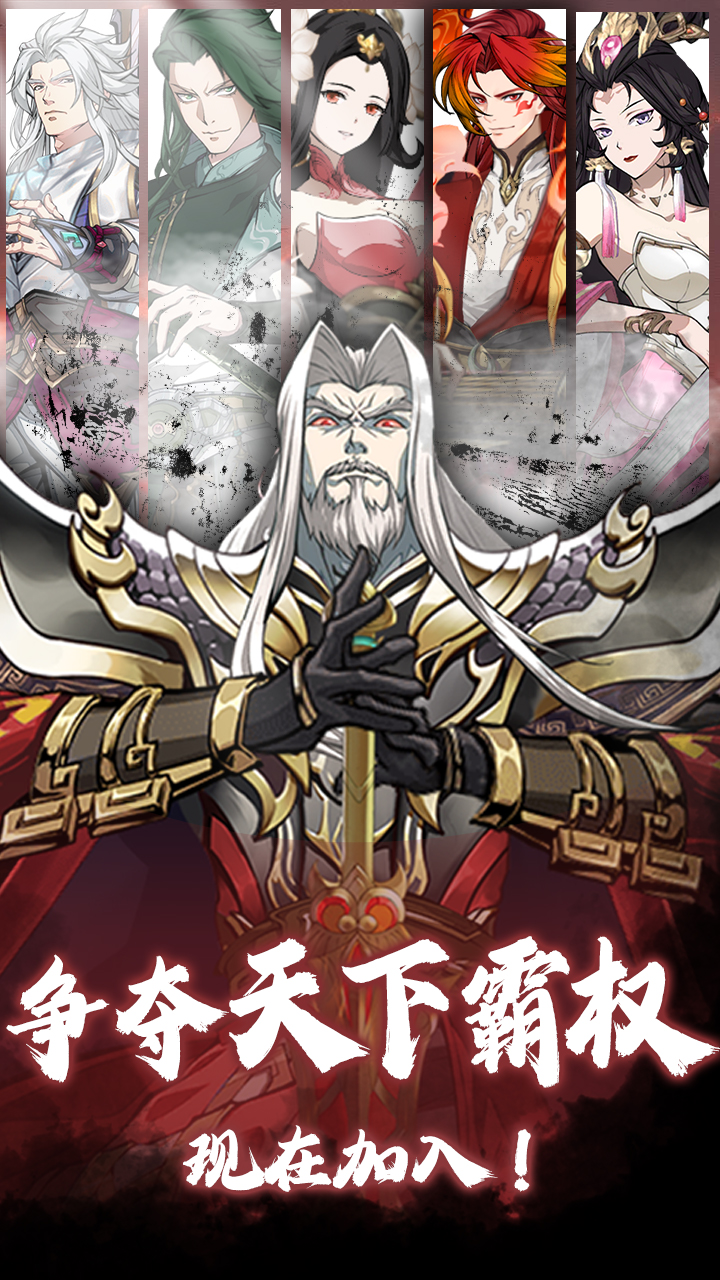 掌中三国（0.1折）截图0