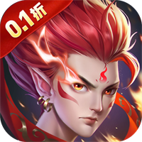 天道问情（0.1折山海诛兽）