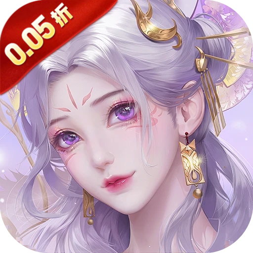 破雪刃（0.05折免费版）