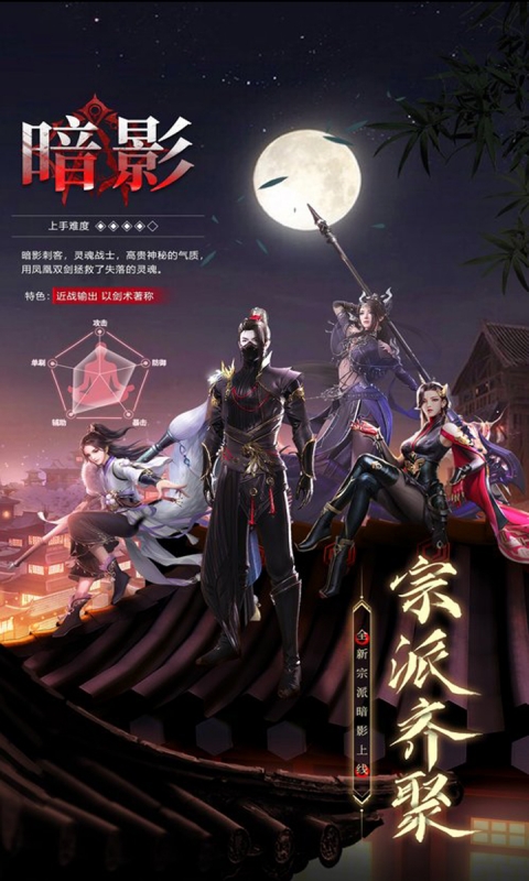九梦仙域（龙神归来畅玩版）截图3