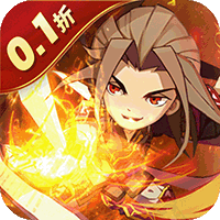 鏖战三国（0.1折名将无双）