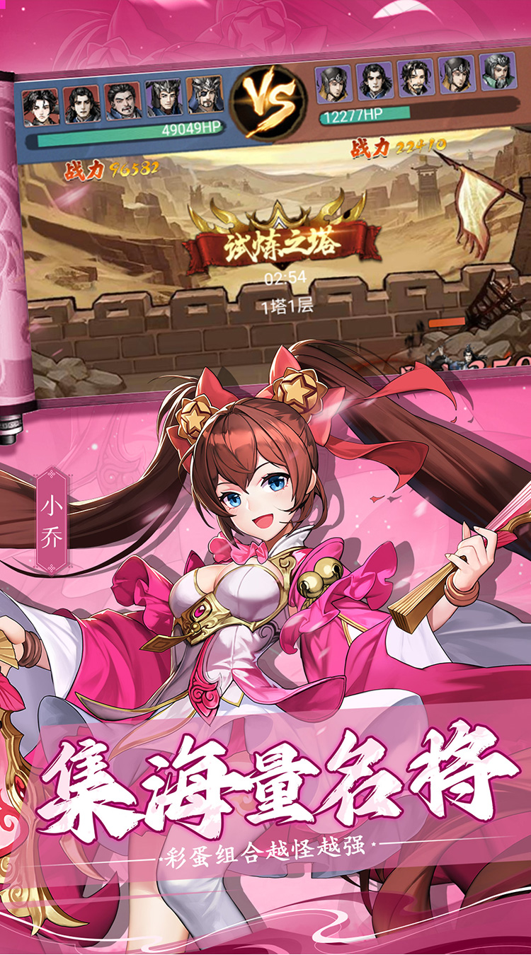 诸世王者（0.05折福利高爆版）截图4