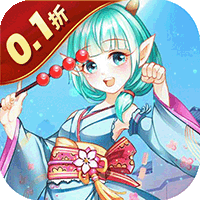 口袋喵喵（0.1折免费版）