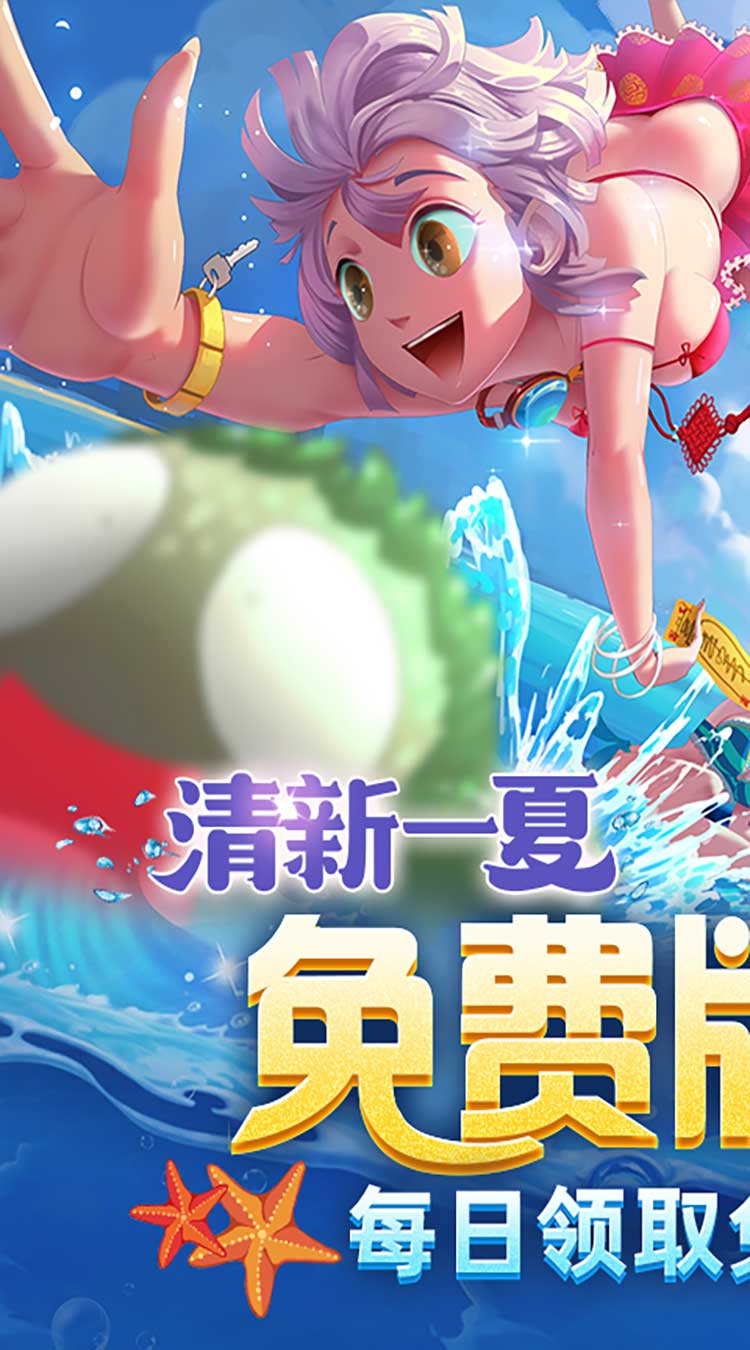 奇门之上（3折免费版）（买断券）截图0