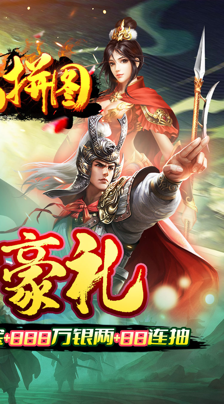 魔晶拼图（0.05折送绝版称号）截图1