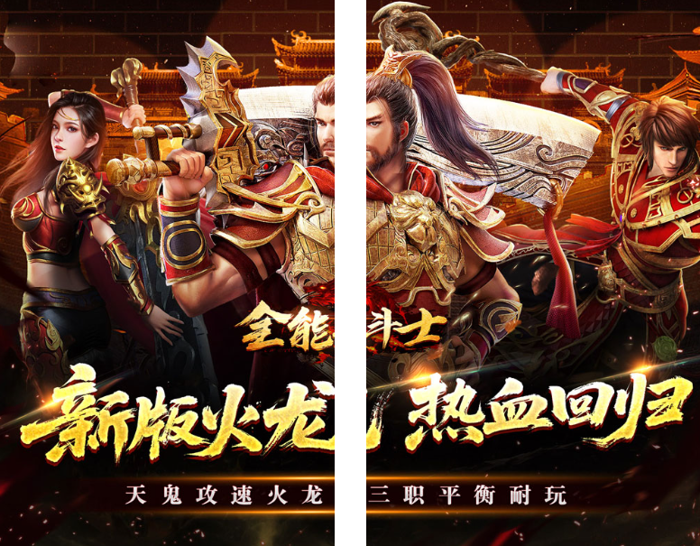 全能斗士  内部号领取平台  全能斗士  内部号测试招募  