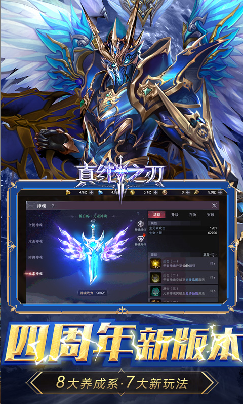 真红之刃  内部号领取平台，真红之刃  内部号测试招募