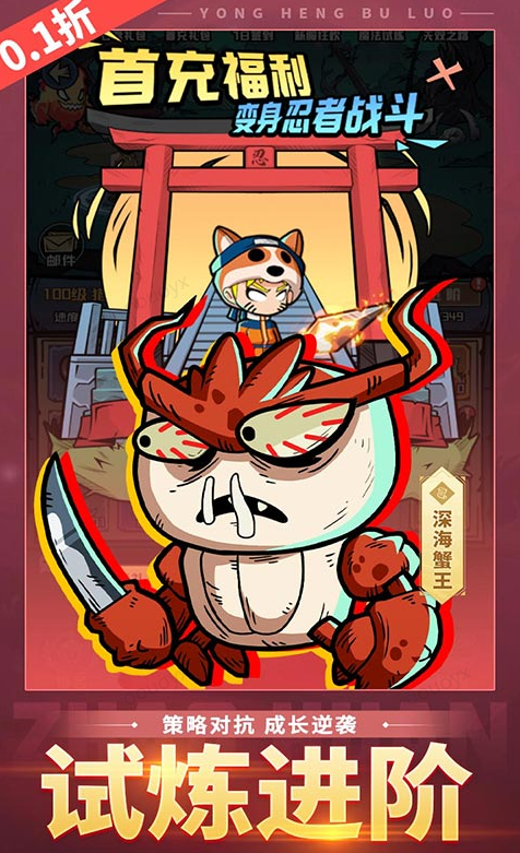 永恒部落  激活码如何申请？永恒部落  礼包码大全