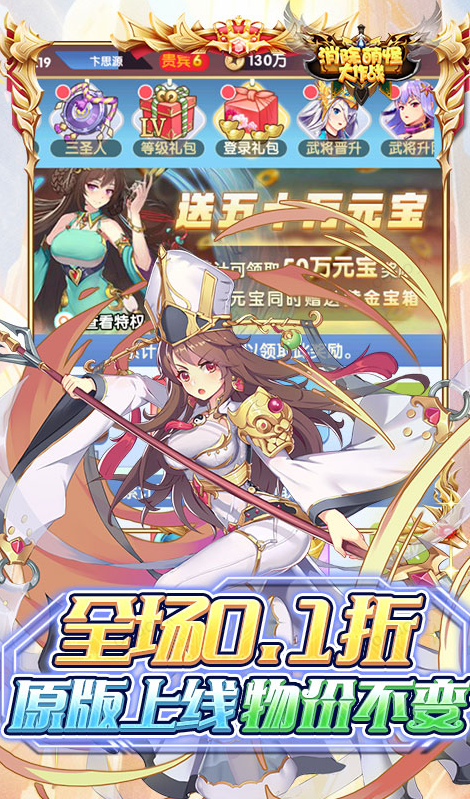 消除萌怪大作战  礼包码cdk分享，消除萌怪大作战  内部号官网推荐 