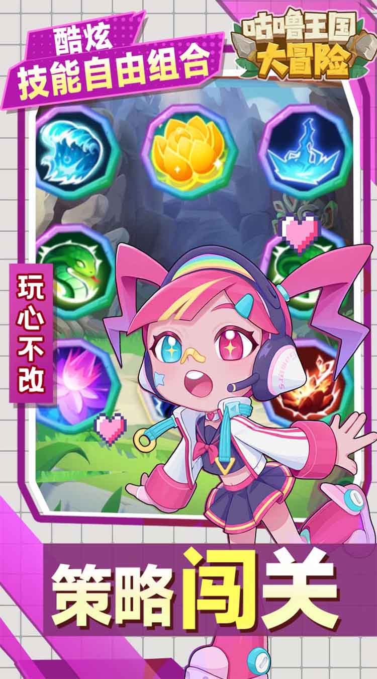 咕噜王国大冒险（内置0.1折）截图4