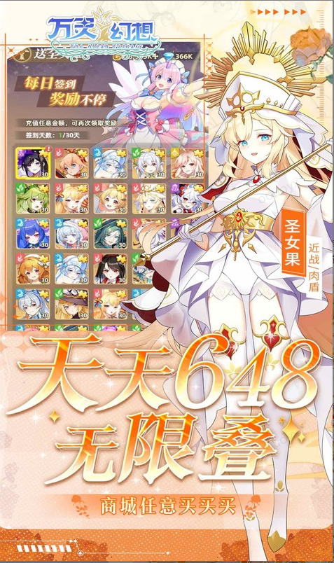 万灵幻想  内部号领取平台，万灵幻想   内部号测试招募