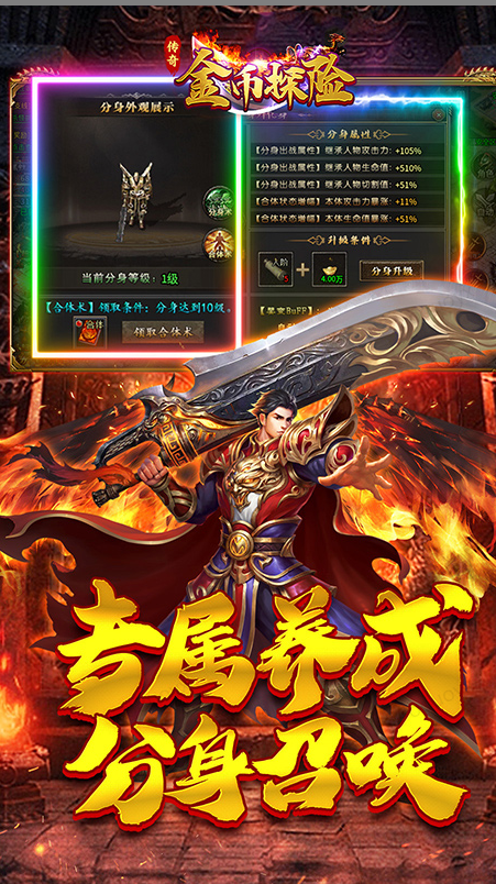 金币探险  内部号领取平台，金币探险   内部号测试招募