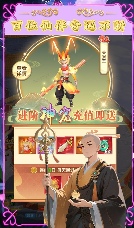 梦西游  内部号领取平台，梦西游  内部号测试招募