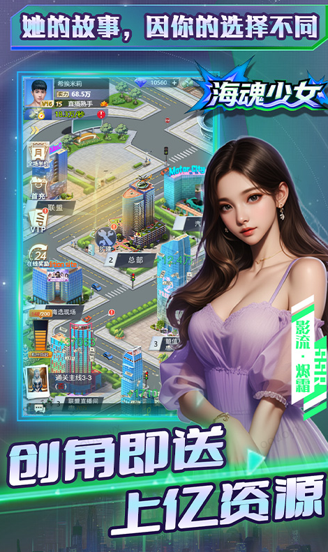 海魂少女  激活码如何申请？海魂少女  礼包码大全