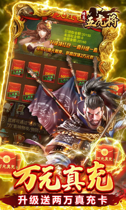 蜂鸟五虎将  内部号领取平台，蜂鸟五虎将  内部号测试招募