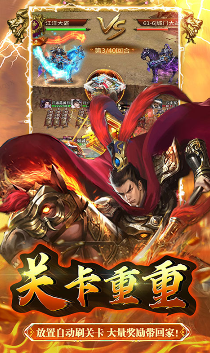 大秦帝国风云录   手游内部号分享，大秦帝国风云录    官网推荐获取方法