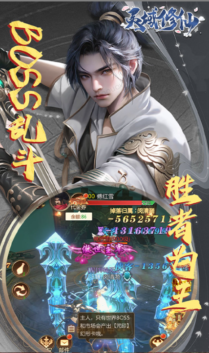 灵域修仙   礼包码cdk获取，灵域修仙   礼包兑换码大全