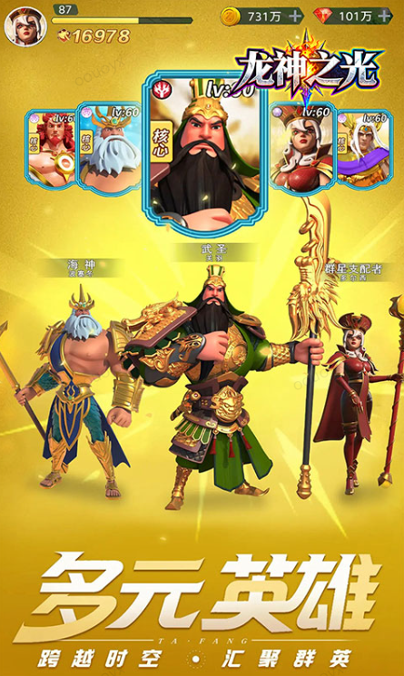 龙神之光   礼包码cdk获取，龙神之光   礼包兑换码大全