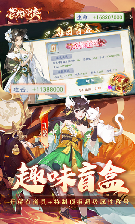 武林闲侠   激活码如何申请？武林闲侠  礼包码大全