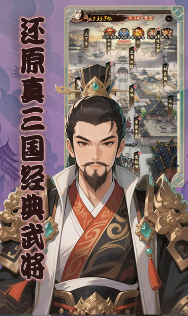 曹操传   内部号领取平台，曹操传  内部号测试招募