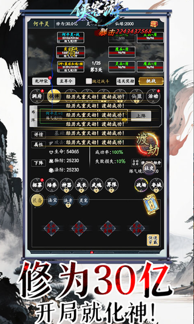 侠客游   兑换码礼包cdk大全，侠客游     手游礼包码激活