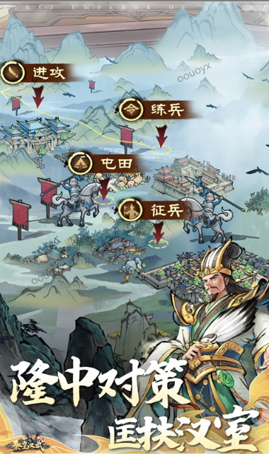 秦皇汉武    手游内部号分享，秦皇汉武    官网推荐获取方法