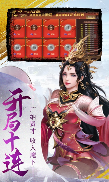 女神三国   兑换码礼包cdk大全，女神三国    手游礼包码激活