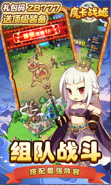 魔卡战姬   礼包码cdk分享，魔卡战姬    内部号官网推荐