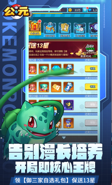 公元   礼包码cdk分享，公元     内部号官网推荐