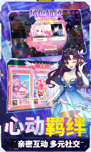 风色轨迹   内部号领取平台，风色轨迹     内部号测试招募