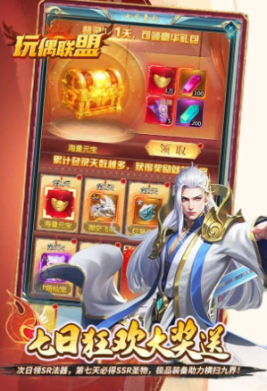 玩偶联盟   兑换码礼包cdk大全，玩偶联盟     手游礼包码激活