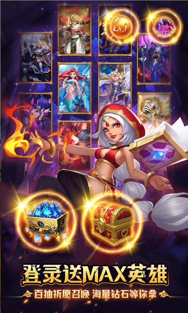 塔塔帝国   激活码如何申请？塔塔帝国    礼包码大全