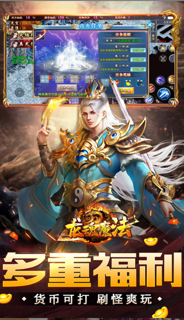 龙魂魔法   礼包码cdk获取，龙魂魔法    礼包兑换码大全