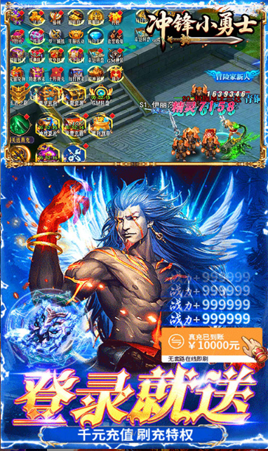 冲锋小勇士   激活码如何申请？冲锋小勇士   礼包码大全