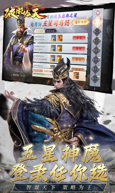 破晓九天   礼包码cdk获取，破晓九天    礼包兑换码大全