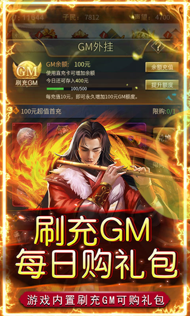 二十四小时   兑换码礼包cdk大全，二十四小时    手游礼包码激活