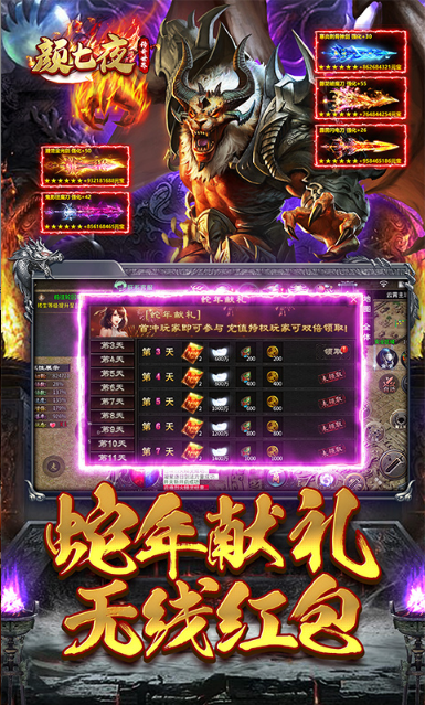 颜七夜    兑换码礼包cdk大全，颜七夜    手游礼包码激活