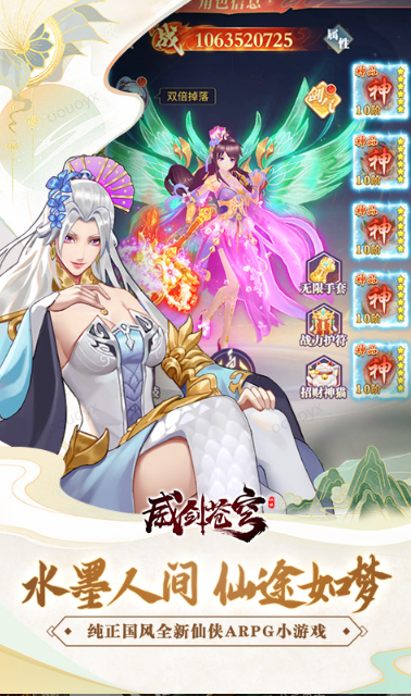 威剑苍穹   内部号领取平台，威剑苍穹    内部号测试招募