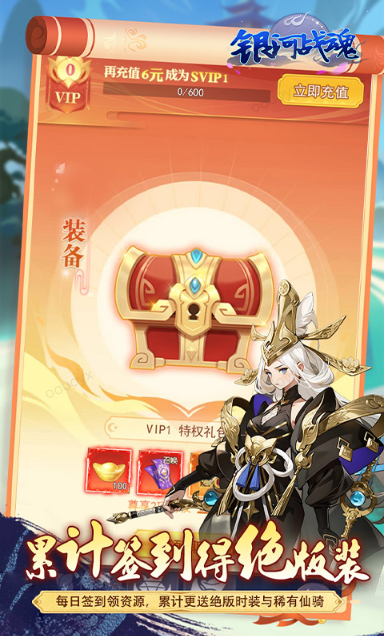 银河战魂   礼包码cdk获取，银河战魂    礼包兑换码大全