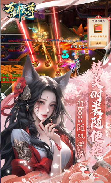 万剑至尊   激活码如何申请？万剑至尊     礼包码大全