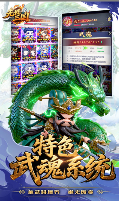 无畏三国  礼包码cdk分享，无畏三国    内部号官网推荐