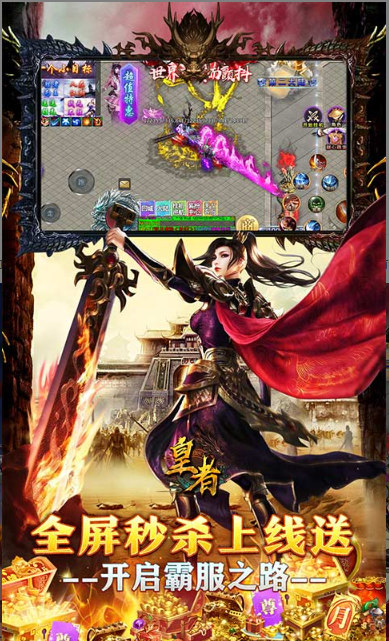 皇者   激活码如何申请？皇者    礼包码大全