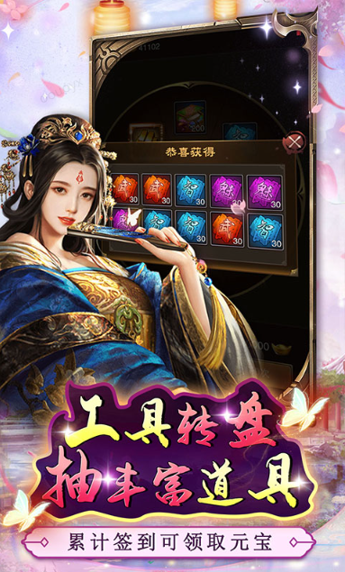 主公别闹   兑换码礼包cdk大全，主公别闹    手游礼包码激活