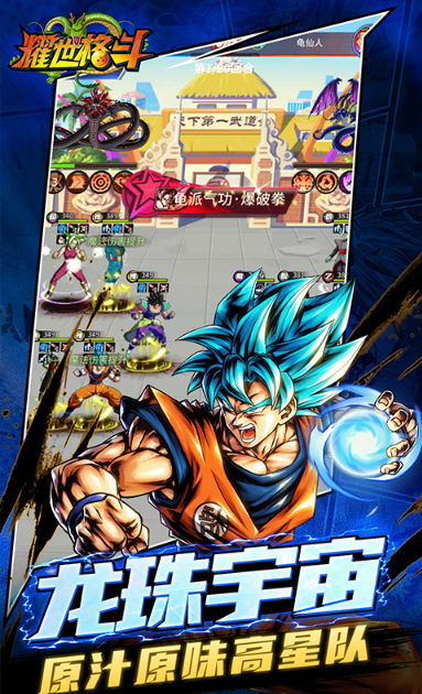 耀世格斗   礼包码cdk分享，耀世格斗    内部号官网推荐