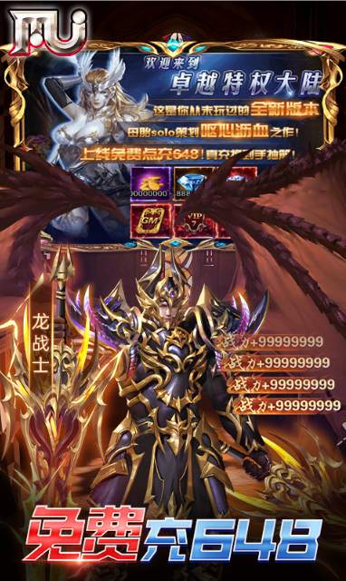 圣物英雄   内部号领取平台，圣物英雄   内部号测试招募