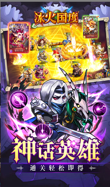 冰火国度   内部号领取平台，冰火国度     内部号测试招募