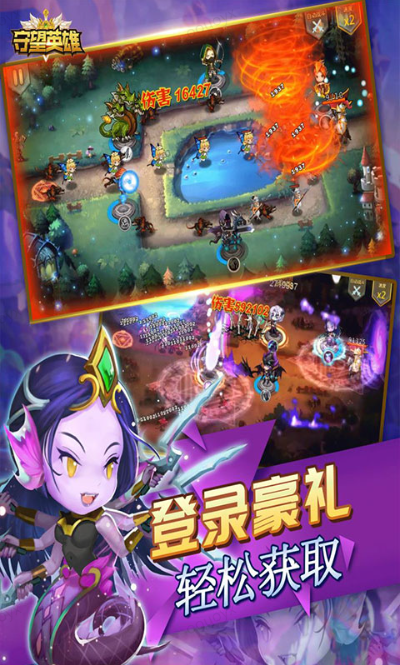 守望英雄   兑换码礼包cdk大全，守望英雄     手游礼包码激活