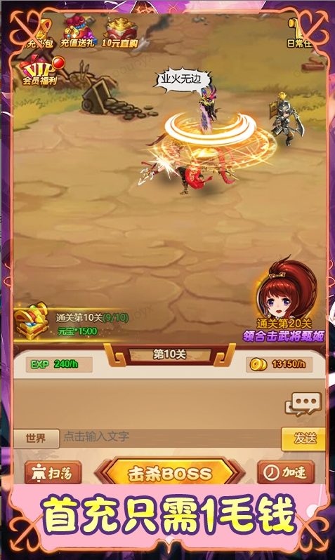 群英三国  群英三国手游内部号分享，群英三国官网推荐获取方法