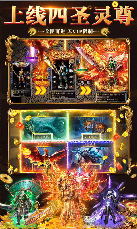 破镜重圆  破镜重圆 激活码如何申请？破镜重圆礼包码大全