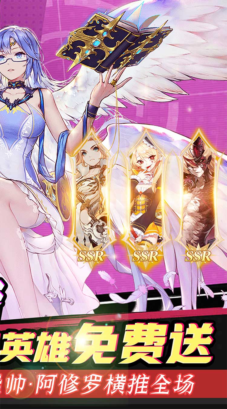 疾速冲锋（烬夜行0.05折）截图1